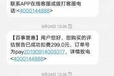 博罗模特兼职带身份证靠谱吗的简单介绍