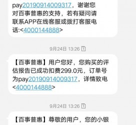 博罗模特兼职带身份证靠谱吗的简单介绍