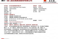 博罗厦门酒店雇用高薪女公关伴游(厦门游览社雇用导游)