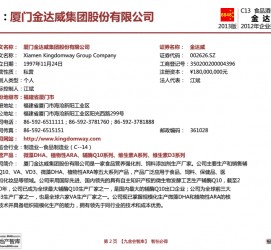 博罗厦门酒店雇用高薪女公关伴游(厦门游览社雇用导游)