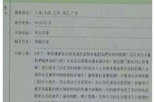 博罗西安雇用私家伴游(西安商务伴游兼职雇用)