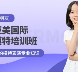 博罗深圳儿童模特兼职(模特拍摄兼职是不是实的)