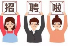 博罗私人伴游 北京私人招聘伴游，全国各地私人陪同游玩(今日/招聘)