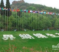 博罗昆明旅游攻略(昆明旅游攻略景点大全抚仙湖)
