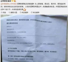 博罗私家助理伴游雇用90万月薪(私家助理伴游雇用90万月薪是实的吗)