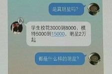 博罗豆瓣中国伴游网站(伴伴全球游)