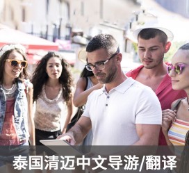 博罗私人伴游是什么 泰国“私人伴游”，为何令欧美老头如此着迷？从业者说出内幕