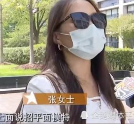 博罗兼职试衣模特雇用(在家做试衣模特雇用)