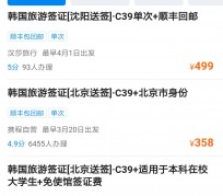 博罗上海商务伴游 果断收藏｜携程上那些即省时间、又省钱的旅行小窍门