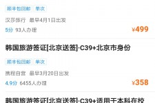 博罗上海商务伴游 果断收藏｜携程上那些即省时间、又省钱的旅行小窍门
