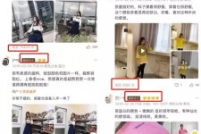 博罗怎么做淘宝买家秀模特兼职知乎(58同城买家秀雇用的模特是实的吗)