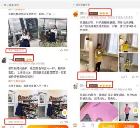 博罗怎么做淘宝买家秀模特兼职知乎(58同城买家秀雇用的模特是实的吗)