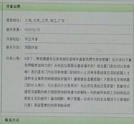 博罗三亚市伴游网雇用(三亚市伴游网雇用网)