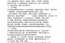 博罗旅游方案(旅游方案要关注的是)