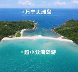 博罗国内旅游推荐(2022年国内旅游推荐)