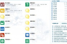 博罗旅游交友伴游网雇用娱乐人员(旅游交友伴游网雇用娱乐人员可信吗)