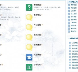 博罗旅游交友伴游网雇用娱乐人员(旅游交友伴游网雇用娱乐人员可信吗)