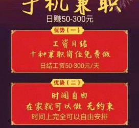 博罗昆山哪里雇用兼职模特(昆山哪里雇用兼职模特的)