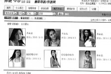 博罗私人伴游是什么 起底“伴游”内幕：白天陪玩 晚上陪睡