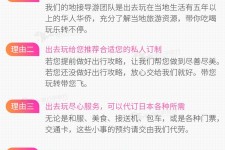 博罗中国留学生伴游(留学生配学伴)