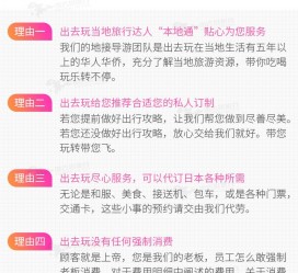 博罗中国留学生伴游(留学生配学伴)