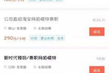 博罗如何才气招到模特兼职(如何才气招到模特兼职工做)