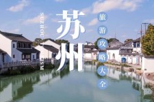 博罗游玩攻略(游玩攻略一日游)