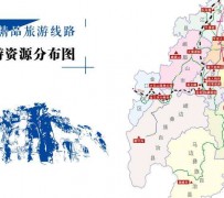 博罗旅游线路(旅游线路名称)