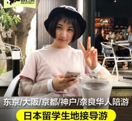博罗私人伴游是什么 晚上陪睡，白天陪玩”！私人伴游背后交易曝光！大学生是主力军