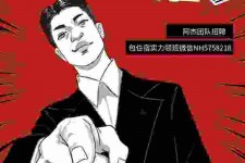 博罗兼职雇用胖模特(雇用微胖模特)