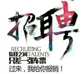 博罗杭州伴游雇用模特(杭州高端商务伴游雇用)