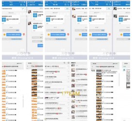 博罗微信兼职模特怎么面试(女模特雇用微信)