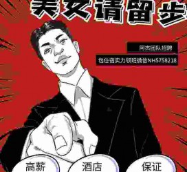 博罗胖模特雇用兼职网(胖女模特联络德律风)
