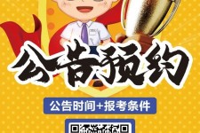 博罗九江伴游雇用预约(伴游雇用信息)