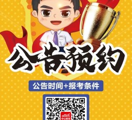 博罗九江伴游雇用预约(伴游雇用信息)