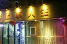 博罗卢湾区伴游女雇用(上海夜场雇用兼职模特)