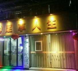 博罗卢湾区伴游女雇用(上海夜场雇用兼职模特)