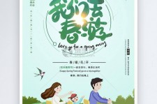 博罗亲子旅游(亲子旅游团)