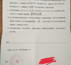 博罗关于模特兼职能否会要求签合同的信息