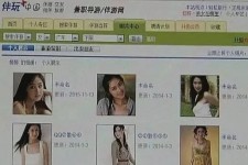 博罗大学生伴游雇用(想做伴游哪里有雇用的?)