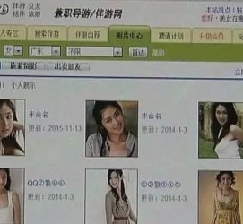 博罗大学生伴游雇用(想做伴游哪里有雇用的?)
