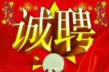 博罗关于1浙江上日结的模特兼职可信吗的信息