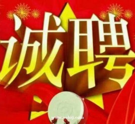 博罗关于1浙江上日结的模特兼职可信吗的信息