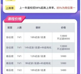博罗安徽伴游雇用驾驶员(旅游车驾驶员雇用信息)