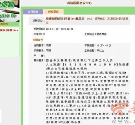 博罗上海雇用男女公关伴游(上海雇用男女公关伴游师傅)