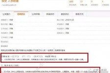 博罗伴游雇用是实是假(伴游雇用是实是假啊)