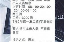 博罗银川兼职伴游(银川哪里有学生兼职)