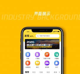 博罗马蜂窝伴游中国(马蜂窝旅行)