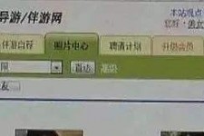 博罗海南男伴游雇用(商务伴游雇用)