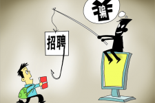 博罗北京伴游招聘 58同城等网站上的招聘陷阱：超五千人曾被骗，涉案近亿元